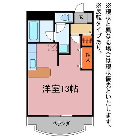 ティアラ大山の物件間取画像